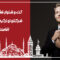 مراحل و هزینه های ثبت شرکت در ترکیه