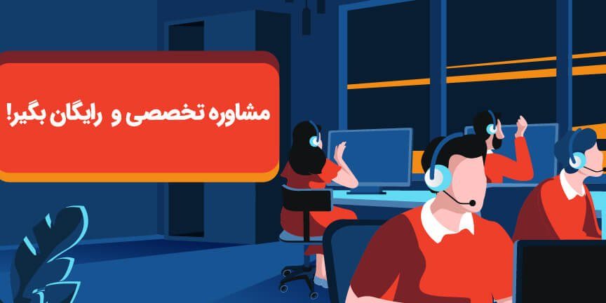 موسسات اعزام دانشجوی معتبر به ترکیه