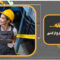 مهندسی در خارج