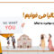 مهاجرت به ایتالیا