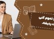 بورسیه دولتی ایتالیا