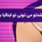 بورسیه ارشد ایتالیا