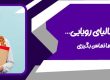 تحصیل در ایتالیا