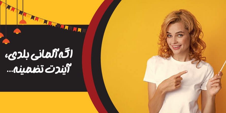 testas test-0۱ آزمون تستاس ایتالیا