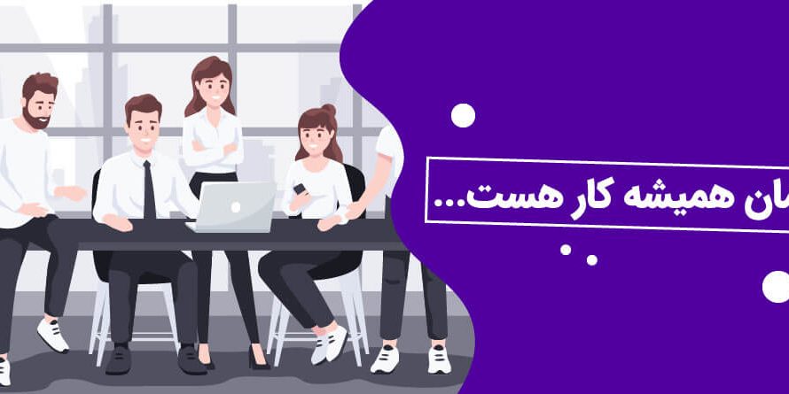 work in germanyy-0۹ کار در آلمان