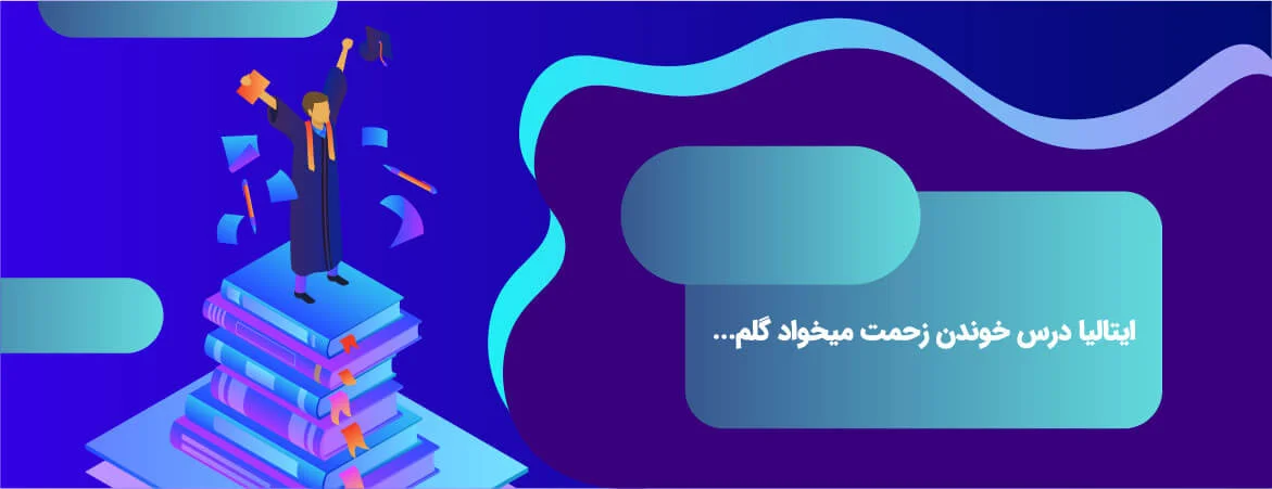ازمون آی مت