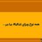 ویزای الیتالیا