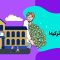 تحصیل رایگان در ترکیه 2023 چگونه است؟