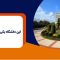 دانشگاه اکدنیز