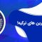 دانشگاه مدیپل